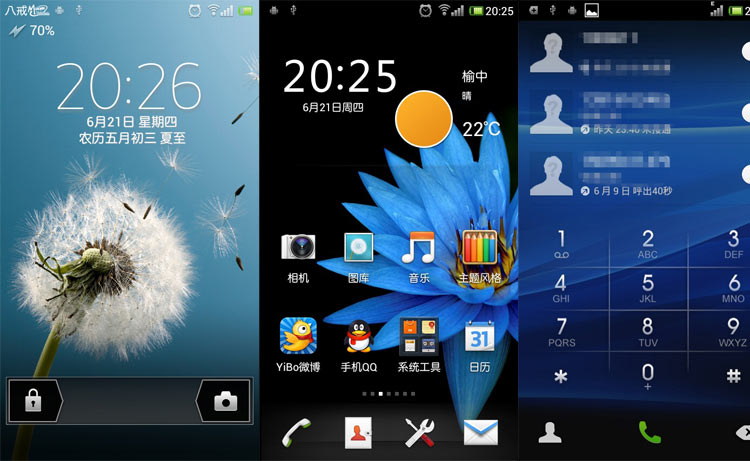 Download Xperia - Blue And Black Theme for MIUI V4 v4.7 - Droid Views