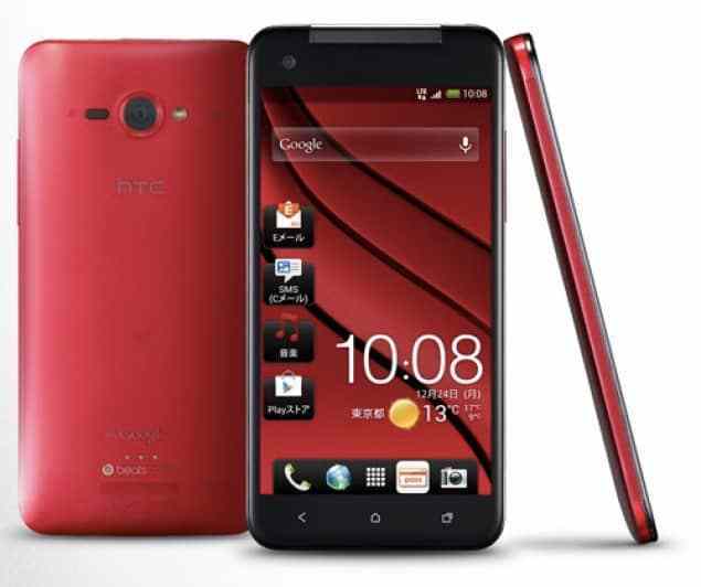 Root HTC Droid DNA and Install CWM/ TWRP Recovery - Red HTC Droid DNA - Droid Views