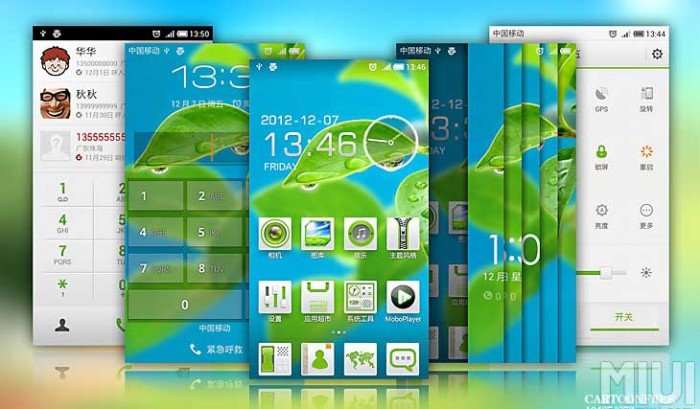 Good Green MIUI theme