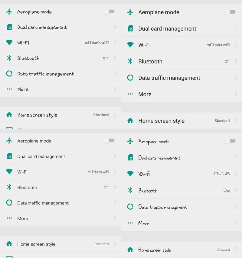 huawei device settings