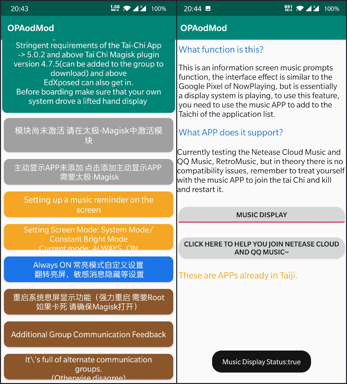 Always On Display Xposed Module