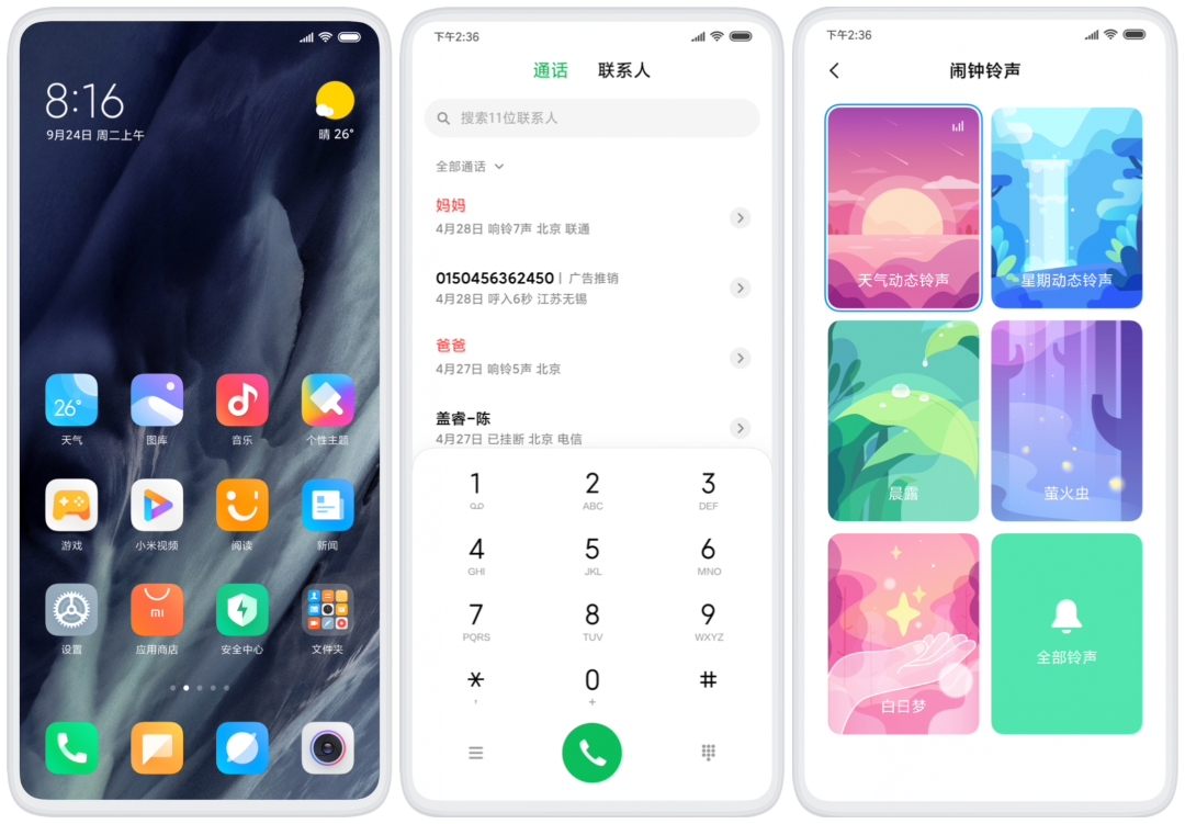 MIUI 11 screenshots