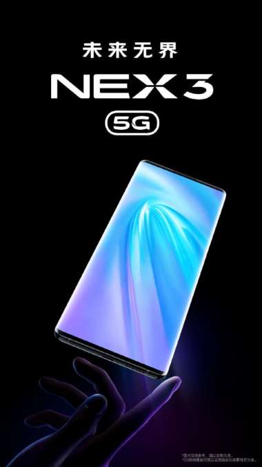 vivo nex 3 5g poster