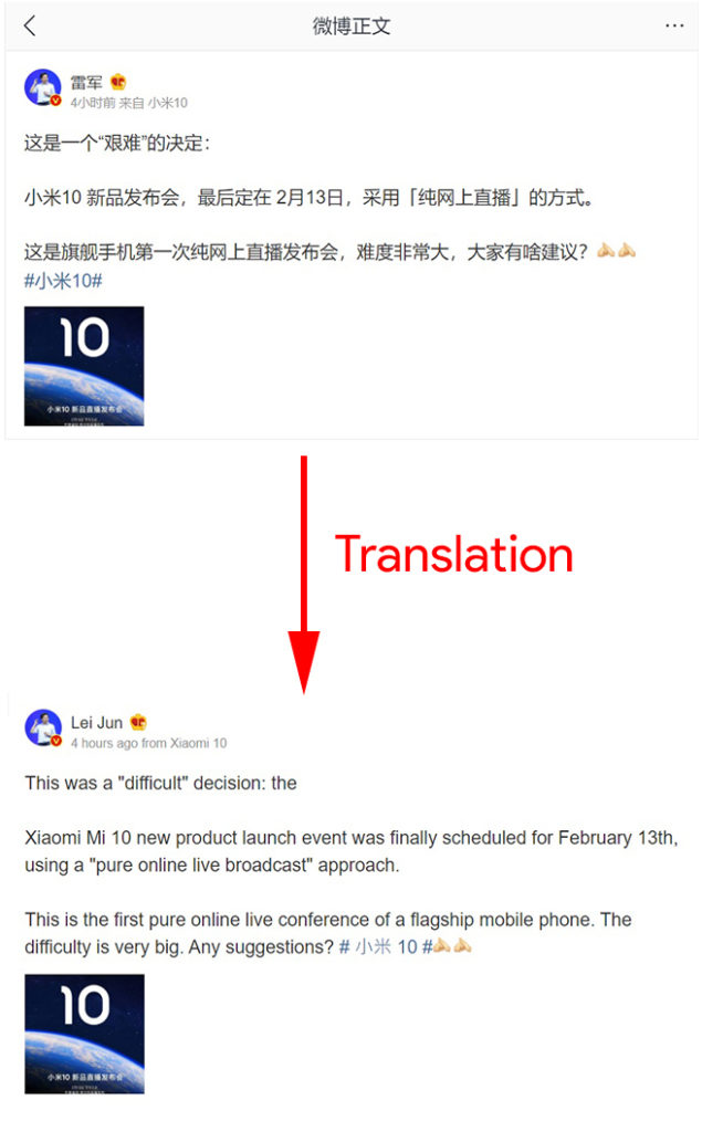 Xiaomi on Weibo